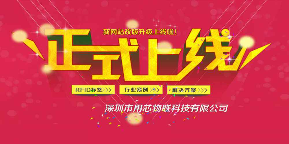 热烈祝贺深圳吉林健铭数据备份与恢复有限公司新网站4月中旬升级上线！